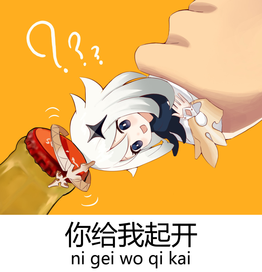 1girl, ?, artist_request, bangs, blue_eyes, blush, bottle, can_opener