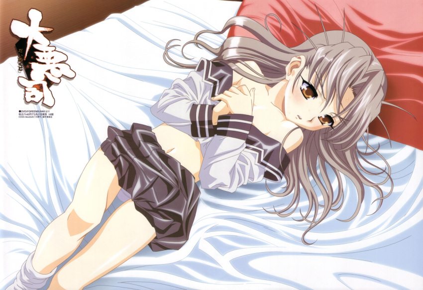 daiakuji, tagme, takega_satsu