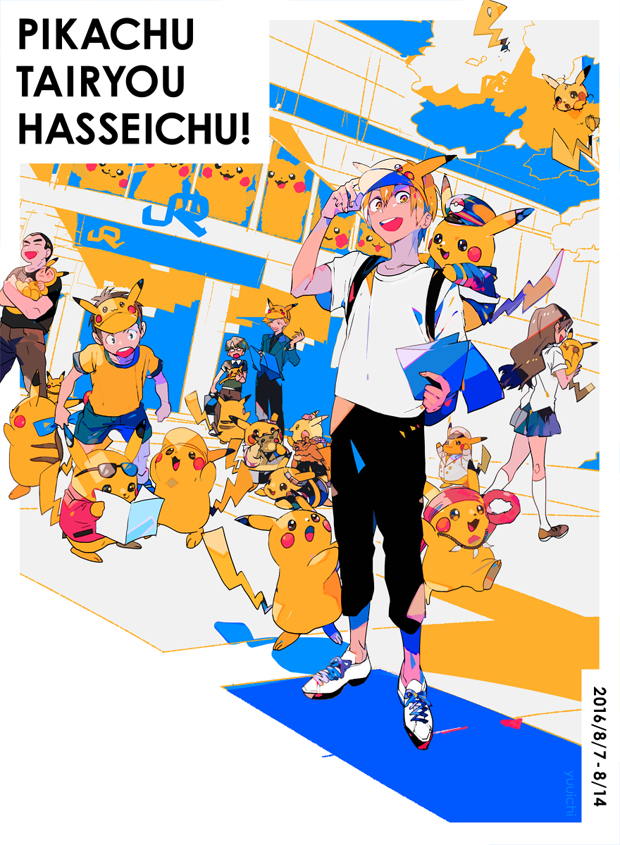 1girl, 6+boys, aqua_jacket, backpack, bag, black_hair, black_shirt, brown_footwear