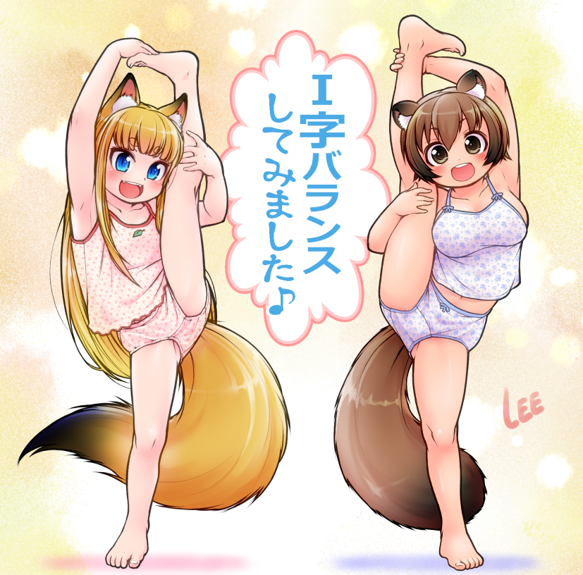 2girls, :d, animal_ear_fluff, animal_ears, arm_up, armpits, artist_name, bangs
