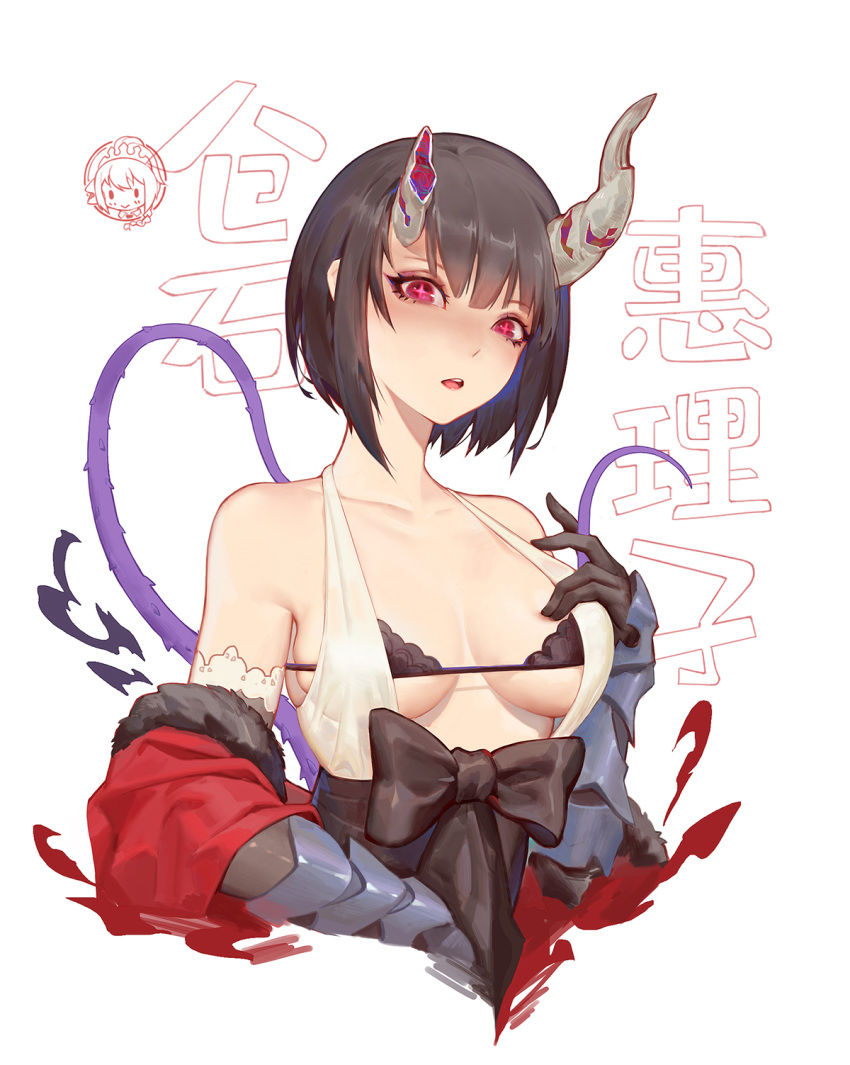 +_+, 1girl, 39_bukun, bare_shoulders, black_bra, black_gloves, bra, breasts
