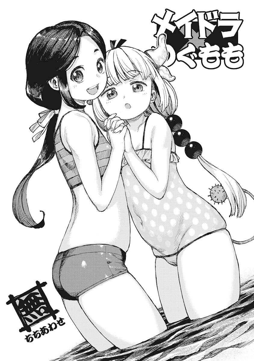 2girls, :d, :o, bangs, bare_arms, bare_shoulders, beads, blunt_bangs