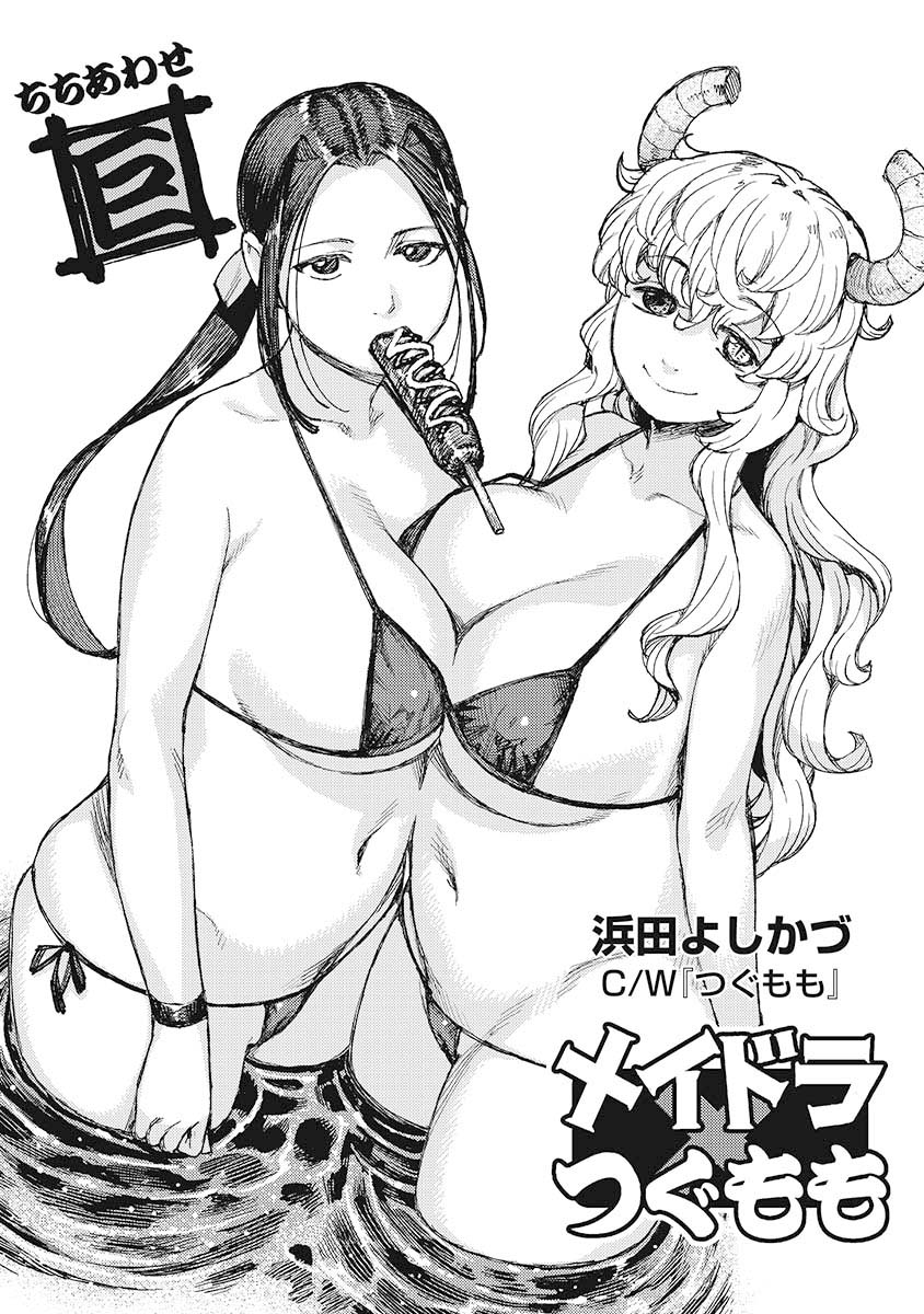 2girls, bangs, bare_shoulders, bikini, breast_press, breasts, collarbone, crossover