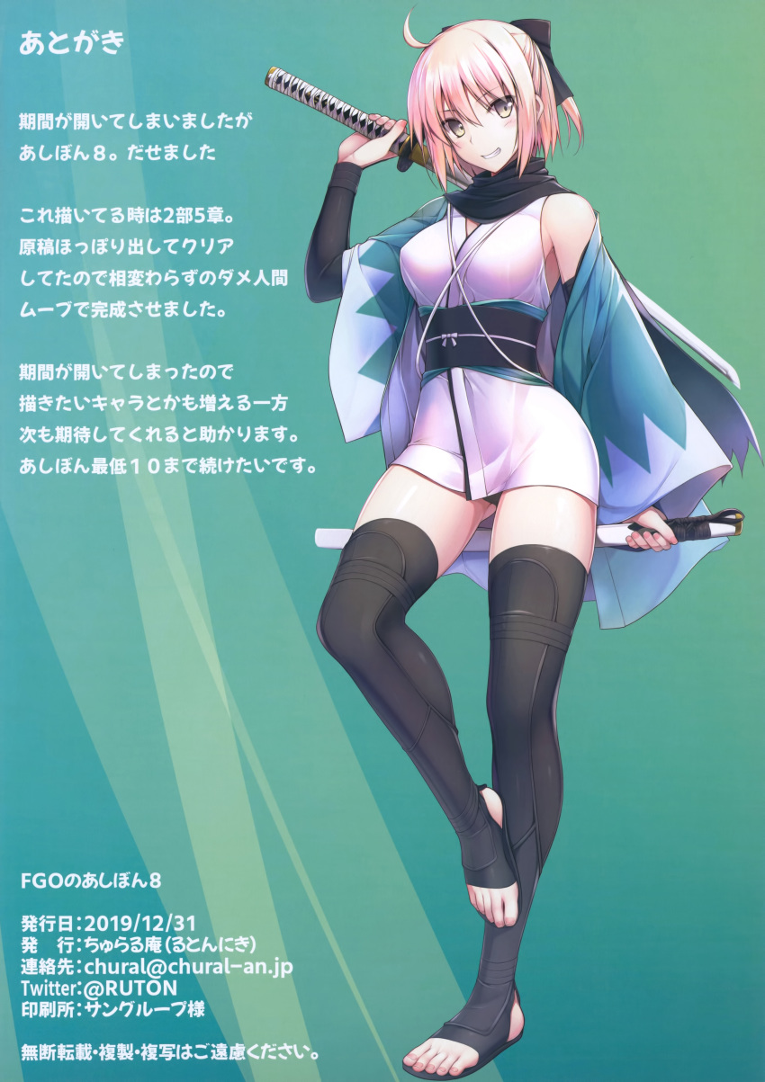 1girl, absurdres, ahoge, arm_guards, bangs, black_bow, black_scarf, blush