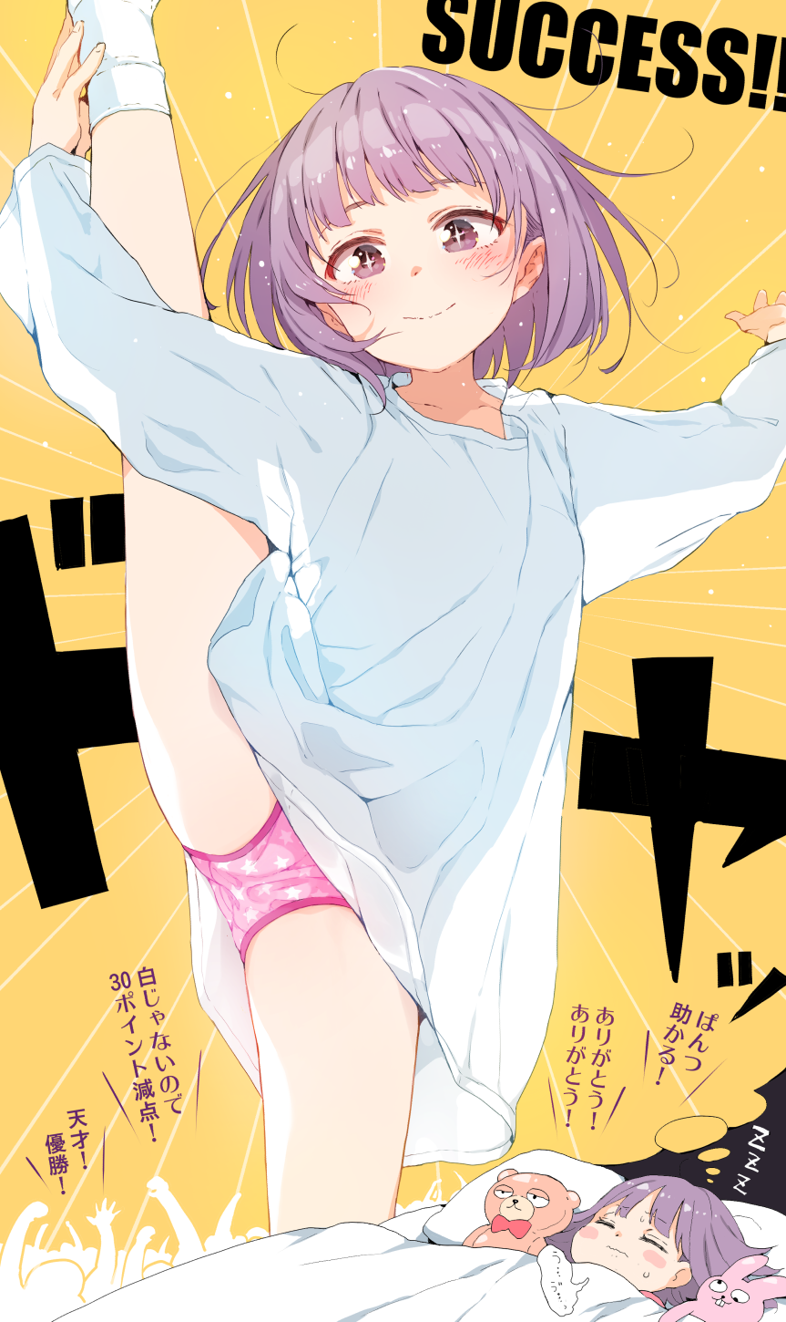 +_+, 1girl, arm_up, bangs, blush, blush_stickers, brown_eyes, closed_eyes