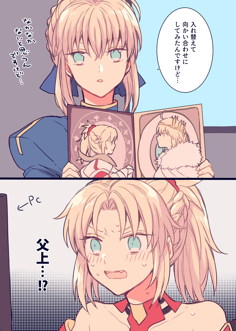 2girls, ahoge, armor, artoria_pendragon_(all), artoria_pendragon_(lancer), bandeau, blonde_hair, blue_ribbon, blush, braid, card_(medium), crown, fate/apocrypha, fate/grand_order, fate/stay_night, fate_(series), french_braid, green_eyes, hair_ribbon, highres, mordred_(fate), mordred_(fate)_(all), multiple_girls, open_mouth, ponytail, red_scrunchie, ribbon, riccovich, rikko_(riccovich), saber, scrunchie, sweat, translated