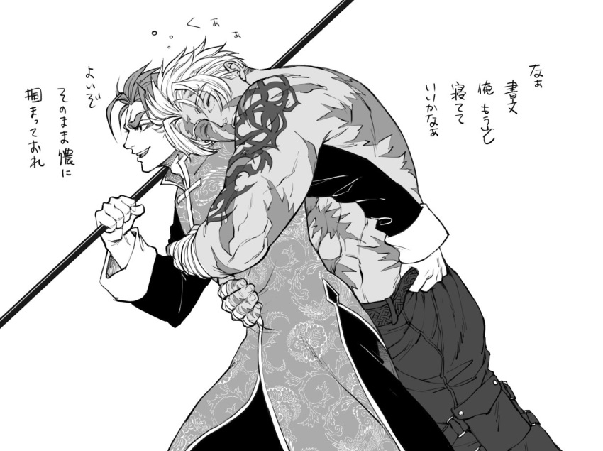 2boys, bangs, beowulf_(fate/grand_order), black_eyes, chest, chinese_clothes, couple, denim