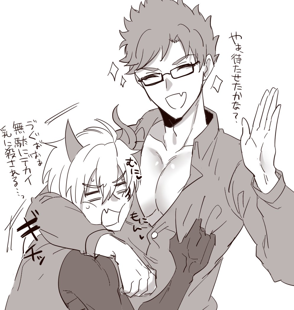2boys, ^_^, angry, azazel_(shingeki_no_bahamut), belial_(granblue_fantasy), chiharudaaaaaaa, closed_eyes, fang