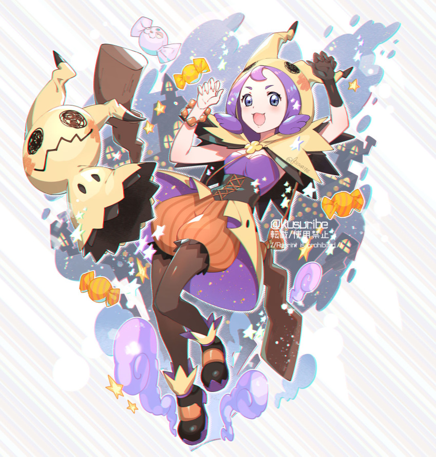 1girl, acerola_(pokemon), artist_name, bangs, black_gloves, blush, bracelet, brown_legwear