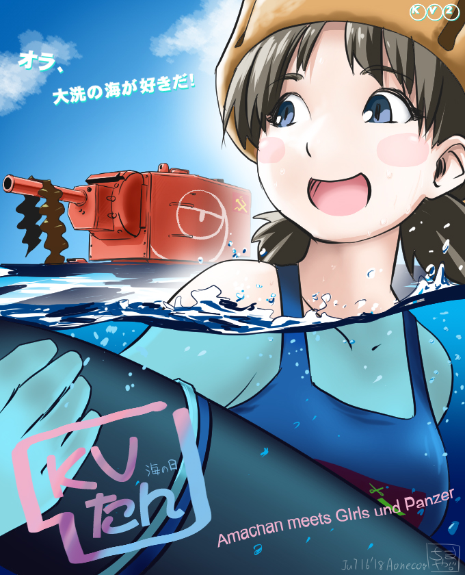 1girl, ama-chan, aoneco, black_hair, blue_eyes, blush, breasts, clouds