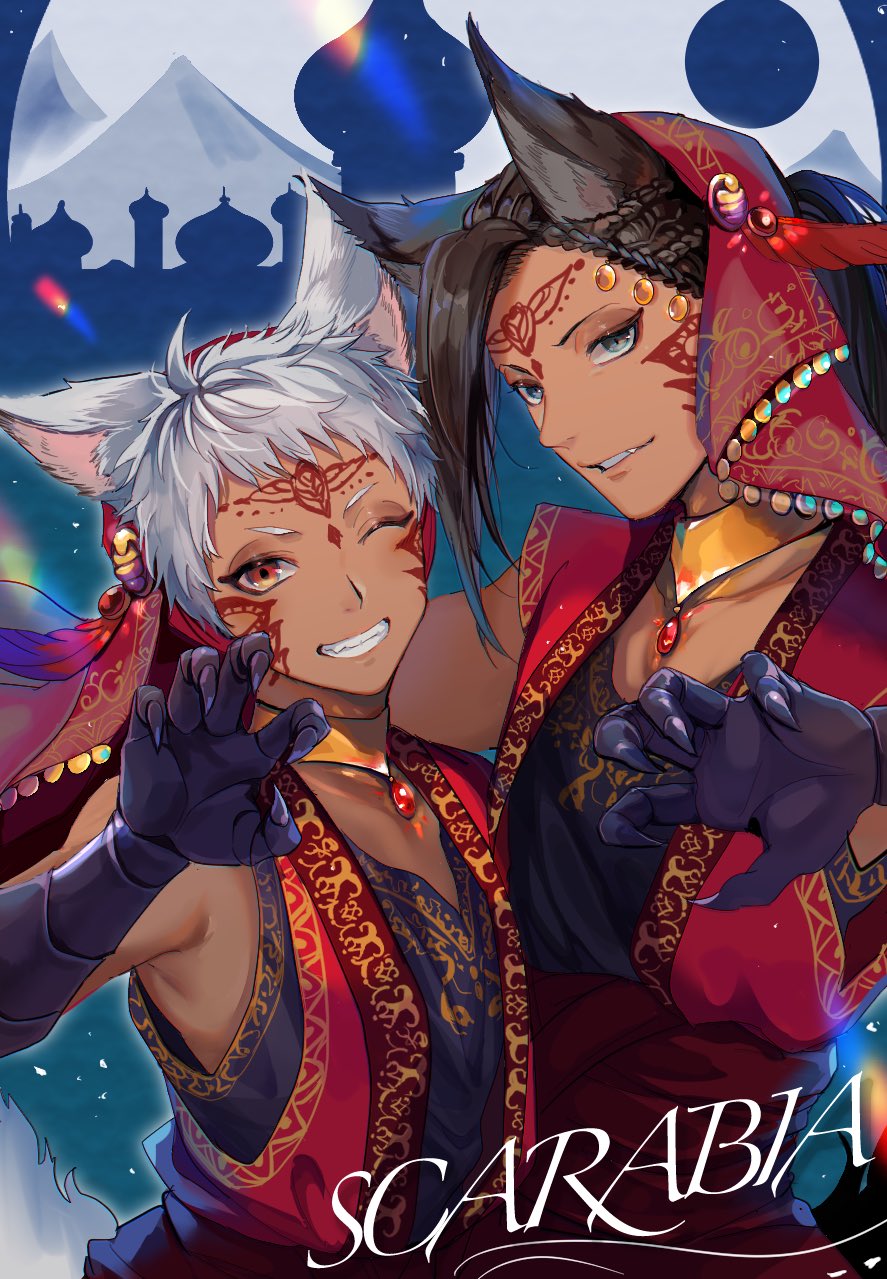 2boys, animal_ears, bangs, braid, brown_hair, claw_pose, dark_skin, dark_skinned_male