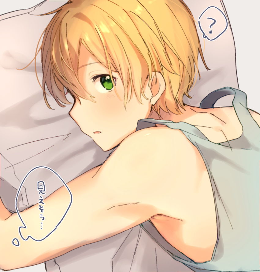 1boy, ?, bangs, bare_arms, bare_shoulders, bed_sheet, blonde_hair, commentary_request