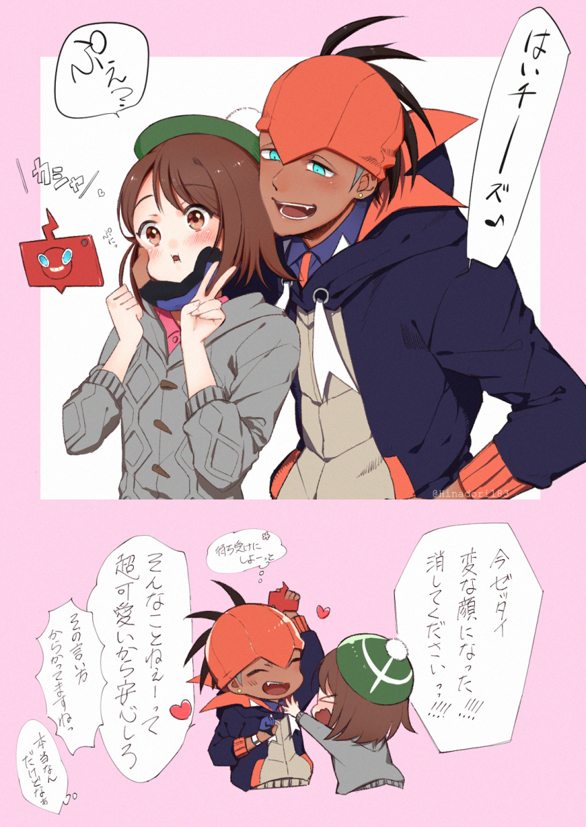 >_<, 1boy, 1girl, aqua_eyes, black_hoodie, blush, brown_eyes, brown_hair