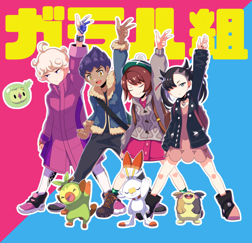 2boys, 2girls, ahoge, arm_up, asymmetrical_bangs, backpack, bag, bangs