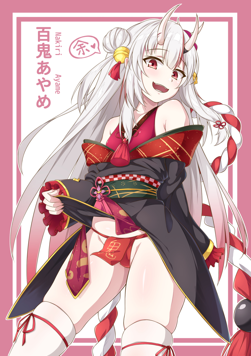 :d, bangs, bare_shoulders, bell, black_kimono, breasts, character_name, clothes_lift