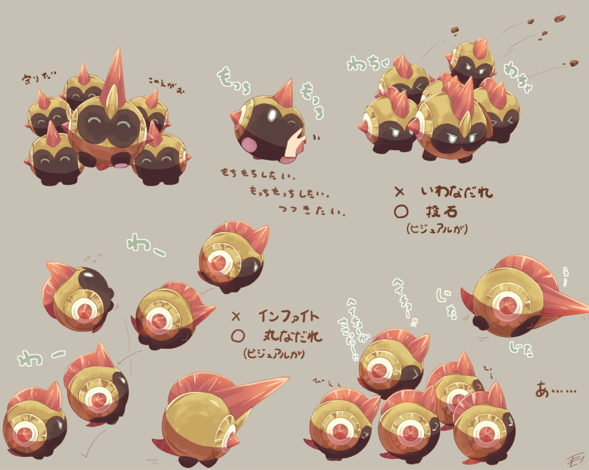 >_<, closed_eyes, commentary_request, disembodied_limb, falinks, flying_sweatdrops, gen_8_pokemon, grey_background, highres, no_humans, one_eye_closed, piyu-pie-5462da-ykr, pokemon, pokemon_(creature), rock, stroking_cheek, translation_request, watermark