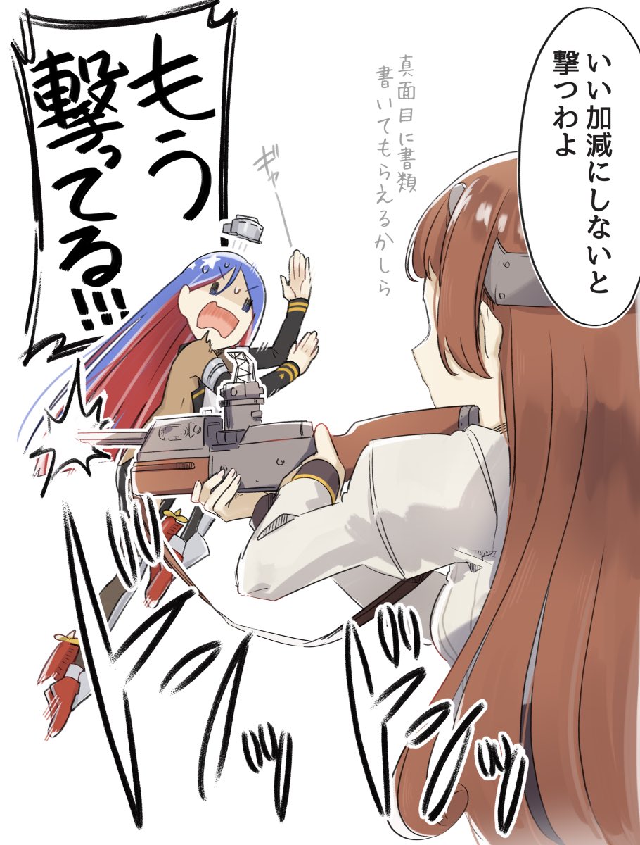 2girls, arm_warmers, bangs, blue_hair, blunt_bangs, brown_hair, brown_jacket, browning_auto_5