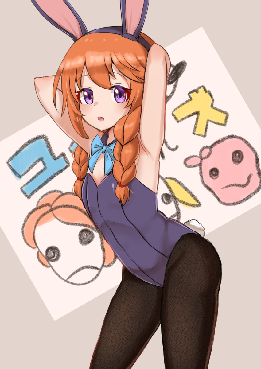 1girl, absurdres, animal_ears, armpits, arms_behind_head, arms_up, bare_shoulders, black_legwear, black_leotard, blue_eyes, blue_leotard, bow, bowtie, braid, brown_hair, bunny_girl, bunny_tail, detached_collar, fake_animal_ears, hairband, highres, leaning_forward, leotard, pantyhose, playboy_bunny, princess_connect!, princess_connect!_re:dive, rabbit_ears, solo, strapless, strapless_leotard, tail, thighs, tsugumi_amon, twin_braids, twintails, yuni_(princess_connect!)