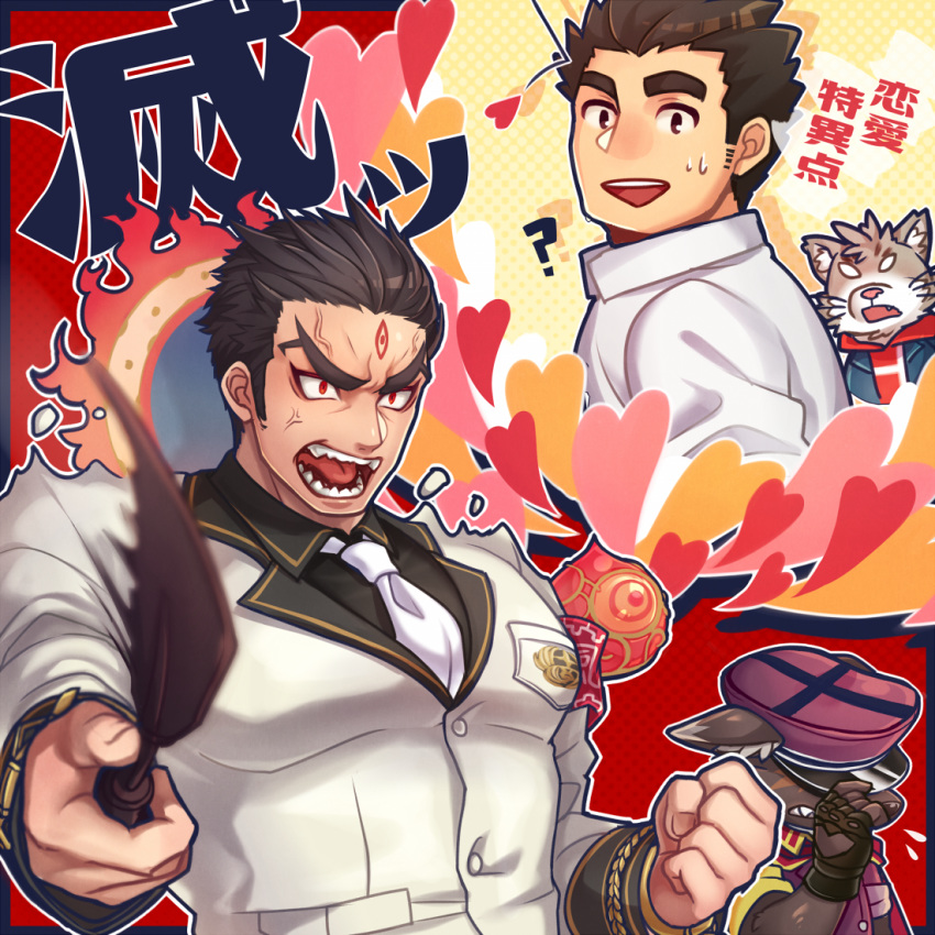 4boys, aizen_(tokyo_houkago_summoners), anger_vein, bara, black_hair, cat_boy, character_request, chest