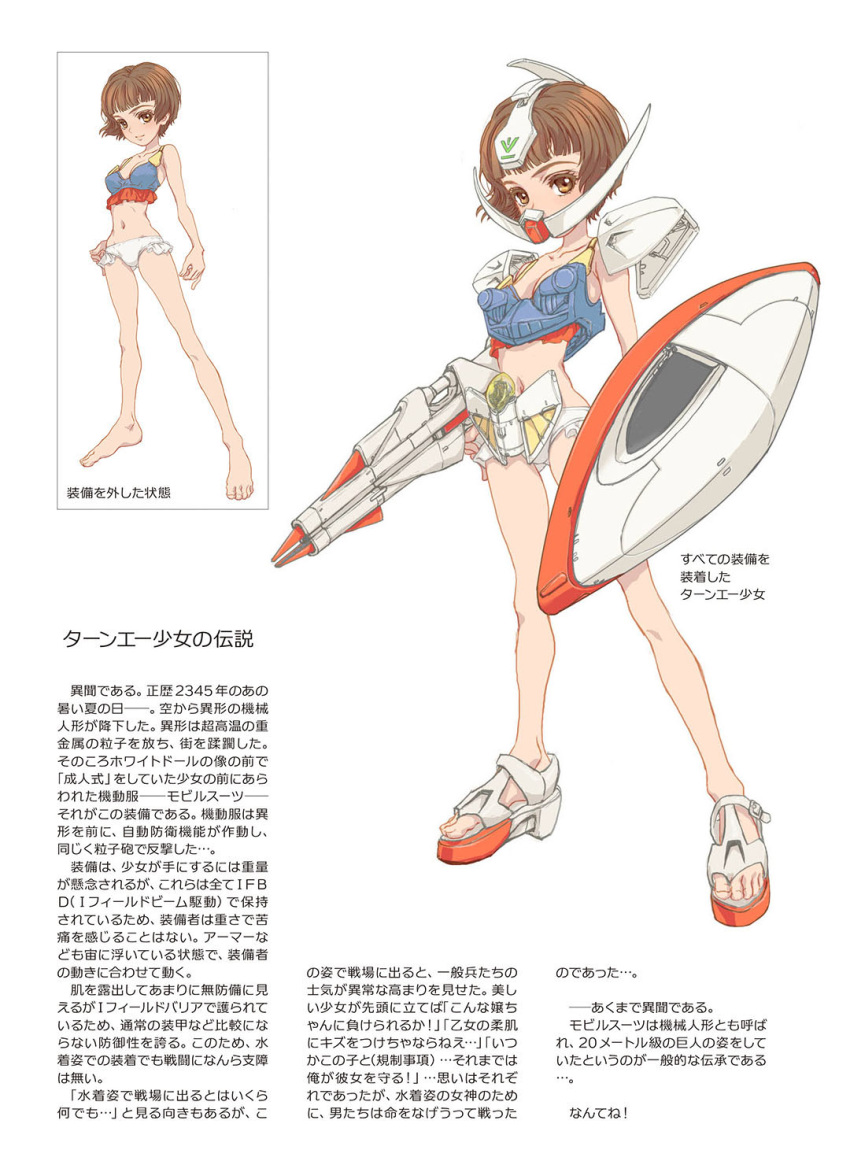 1girl, armor, bikini_armor, brown_hair, cosplay, gun, gundam, hea-san