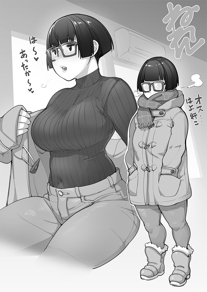 1girl, air_conditioner, bangs, blunt_bangs, blush, boots, breath, covered_navel