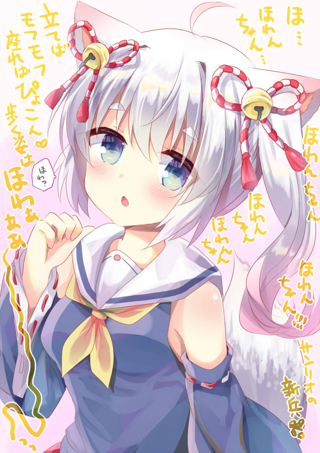 1girl, ahoge, animal_ear_fluff, animal_ears, bangs, blue_eyes, blue_shirt, blue_sleeves