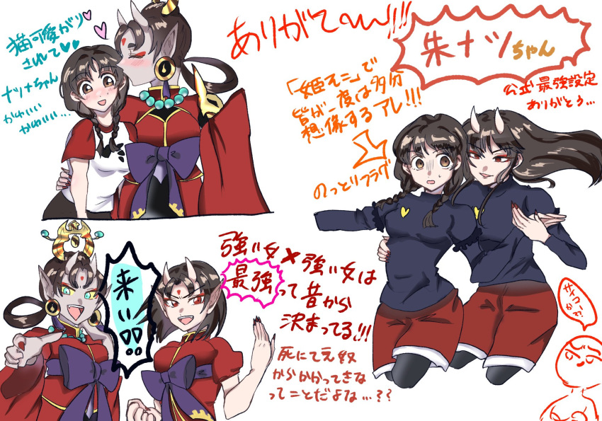 2girls, amano_natsume, dark_persona, demon_horns, red_eyes, youkai_watch, youkai_watch_shadowside