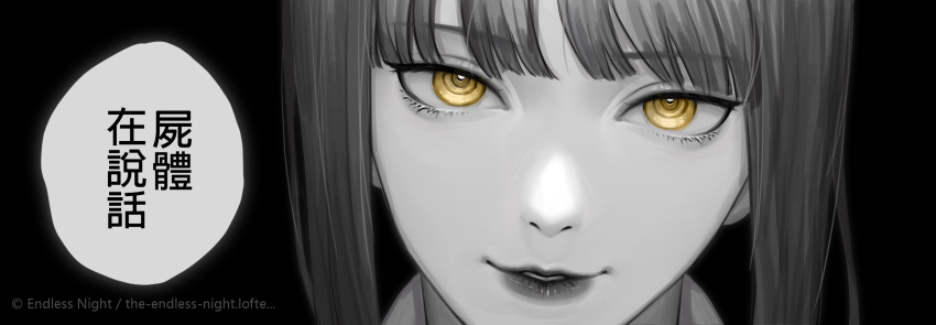 1girl, bangs, chainsaw_man, derivative_work, endless_(1482999), eyebrows, eyebrows_visible_through_hair, greyscale, head_tilt, highres, light_smile, looking_at_viewer, makima_(chainsaw_man), manga_panel_redraw, medium_hair, monochrome, parted_lips, ringed_eyes, simple_background, smile, solo, speech_bubble, spoilers, translated, yellow_eyes