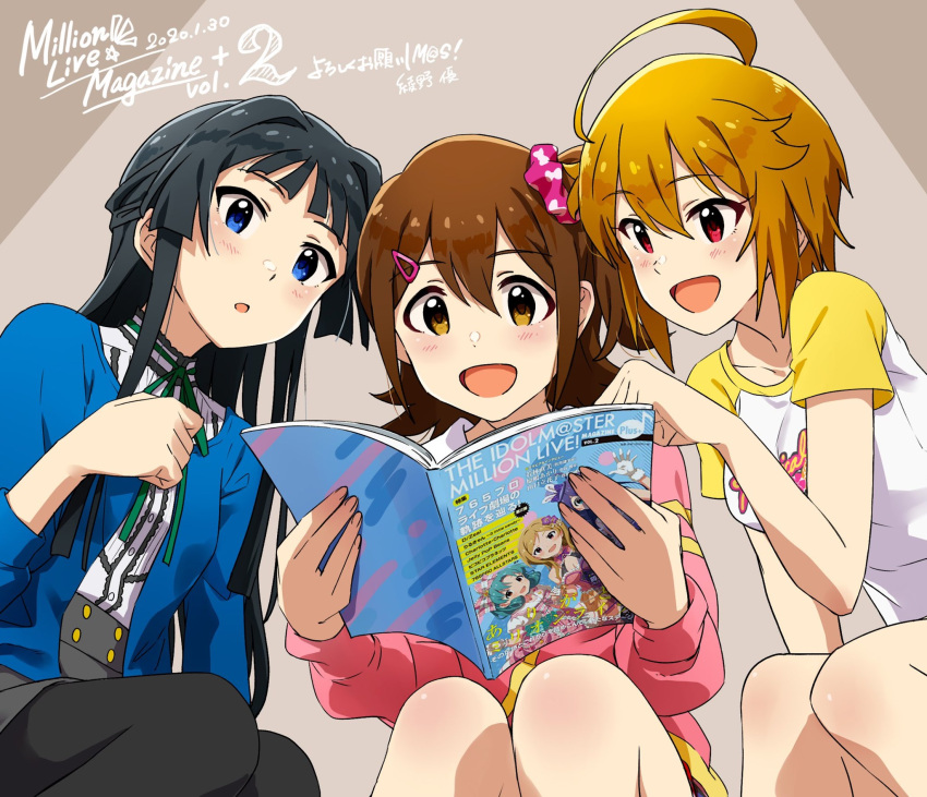 3girls, ahoge, ayano_yuu_(sonma_1426), bangs, black_hair, black_legwear, blue_cardigan, blue_eyes