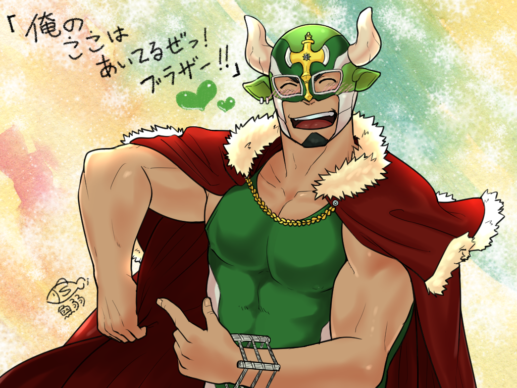 1boy, ^_^, animal_ears, bara, bare_arms, black_hair, cape, chest, closed_eyes, covered_abs, cow_ears, cow_horns, dark_skin, dark_skinned_male, facial_hair, fake_animal_ears, fur-trimmed_cape, fur_trim, goatee, horns, male_focus, muscle, red_cape, short_hair, sideburns, solo, taurus_mask, tokyo_houkago_summoners, translation_request, upper_body, wrestling_mask, wrestling_outfit, yowaifish
