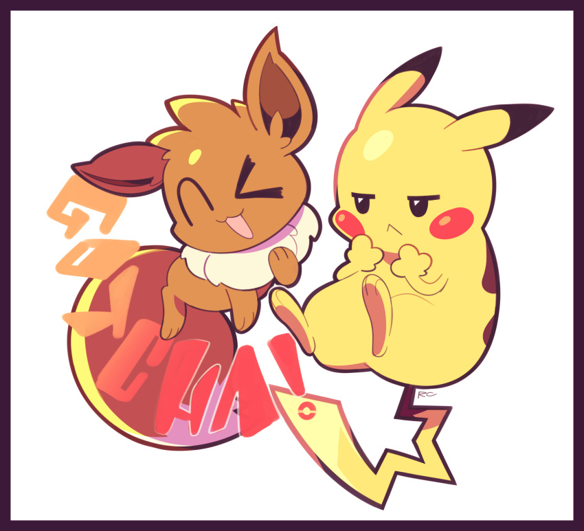>_<, >_o, :<, ^_^, artsy-rc, border, closed_eyes, eevee