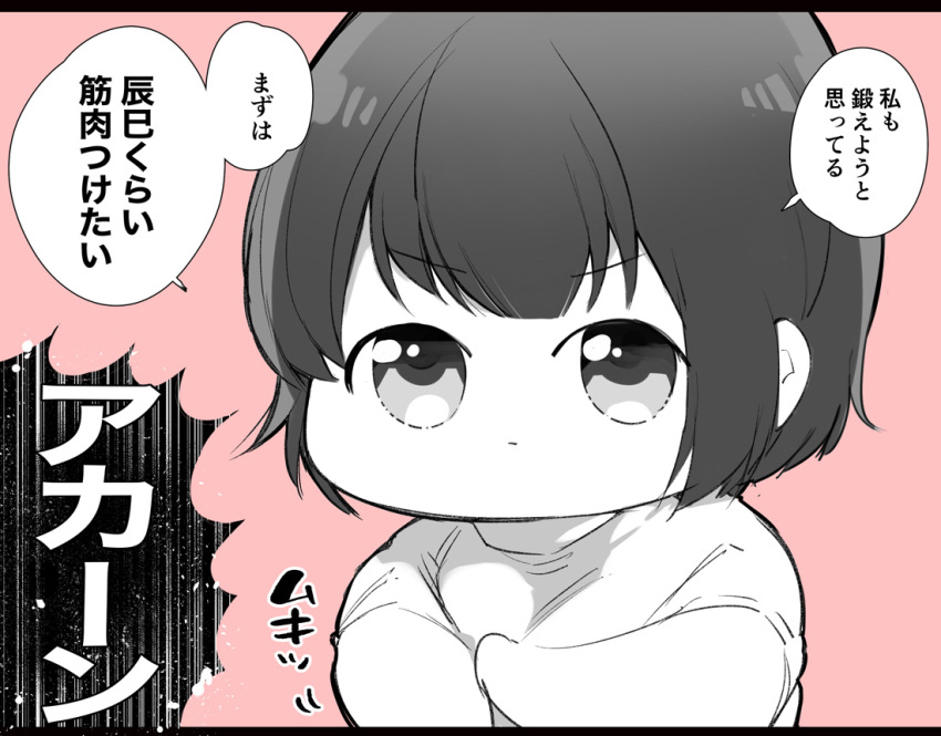 1girl, chibi, closed_mouth, original, pink_background, shirt, short_hair, simple_background