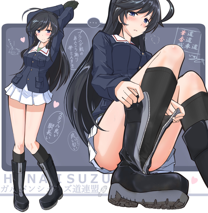 ..., 1girl, absurdres, ahoge, anglerfish, arms_up, background_text, bangs