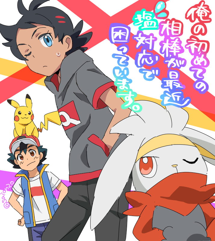 2boys, artist_name, ash_ketchum, bangs, baseball_cap, black_hair, black_pants, blue_eyes