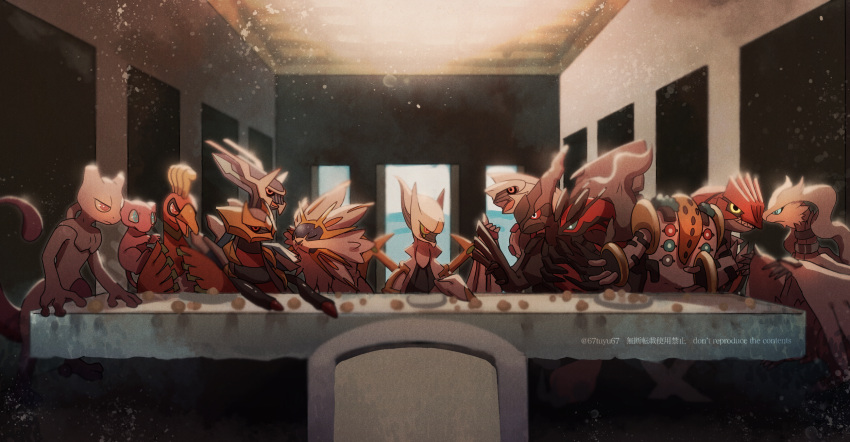arceus, artist_name, blue_eyes, claws, closed_eyes, closed_mouth, commentary_request, dialga