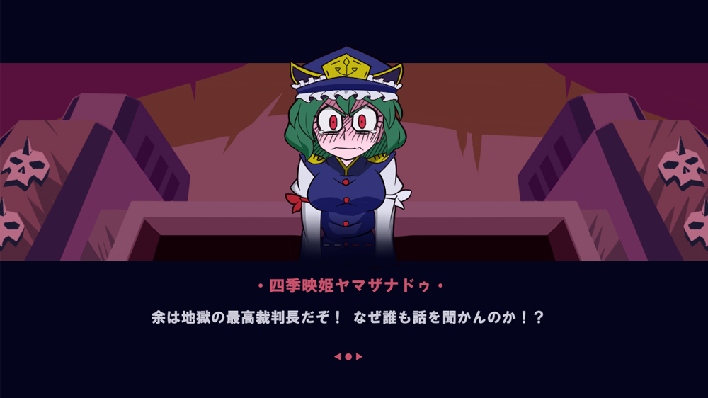 >:(, 1girl, angry, arrow_(symbol), bangs, blouse, blue_vest, blush, border, breasts, buttons, commentary_request, dialogue_box, epaulettes, frilled_hat, frills, full-face_blush, green_hair, hat, helltaker, hidaruma, horns, letterboxed, long_sleeves, looking_at_viewer, medium_breasts, red_eyes, red_ribbon, ribbon, shiki_eiki, short_hair, single_horn, skull, sleeve_ribbon, solo, stalactite, standing, tearing_up, touhou, translation_request, underground, upper_body, vest, white_blouse, white_ribbon