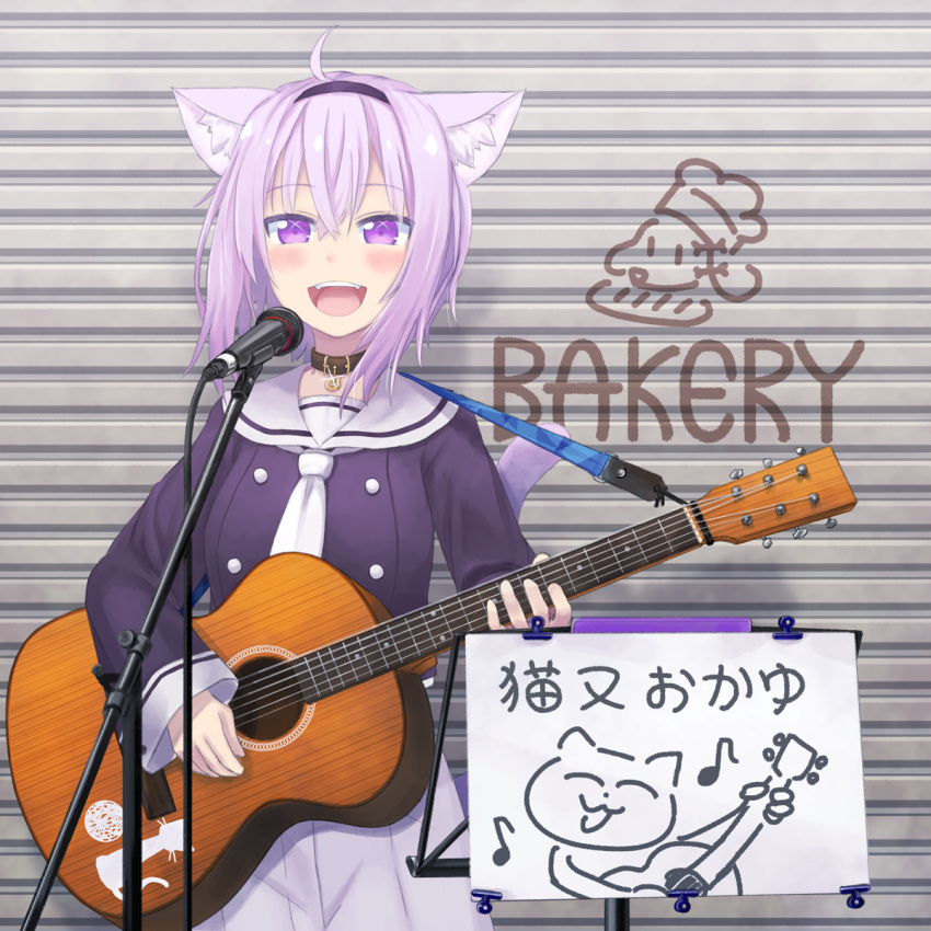 1girl, ahoge, animal_ears, cat_ears, collar, guitar, hairband, highres, hololive, instrument, kamihikouki, microphone, microphone_stand, music, music_stand, nekomata_okayu, playing_instrument, purple_hair, singing, tail, violet_eyes, virtual_youtuber