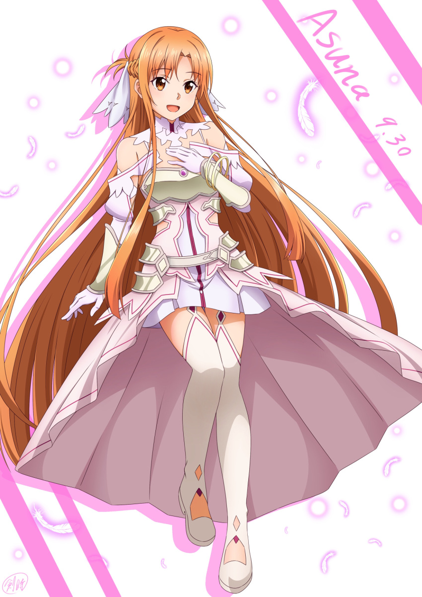 1girl, :d, asuna_(stacia), boots, bracelet, breastplate, brown_eyes, brown_hair