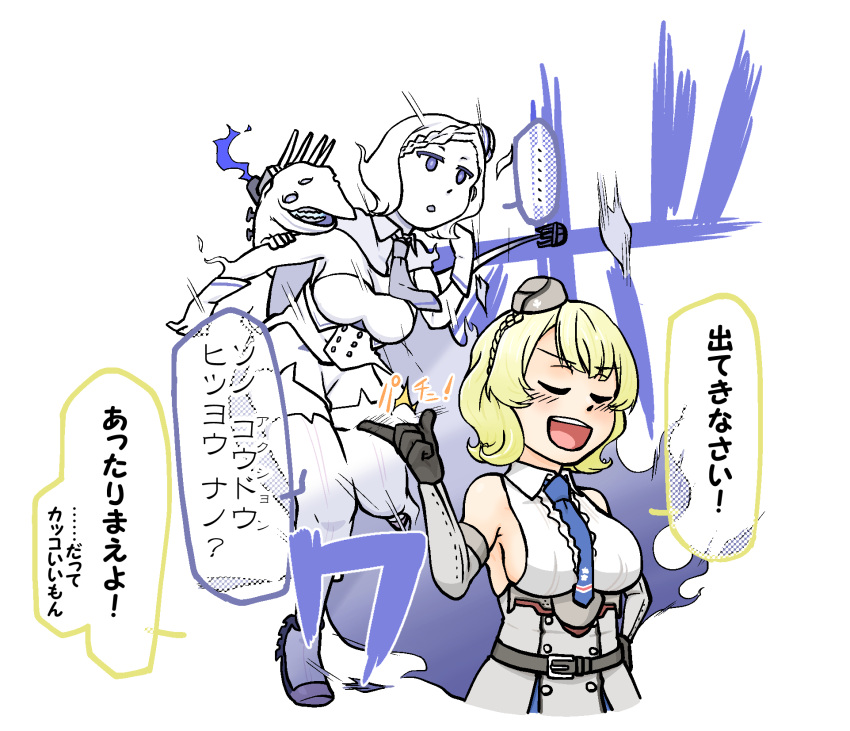 2girls, abyssal_pacific_princess, abyssal_ship, anchor, animal, bangs, belt, blonde_hair