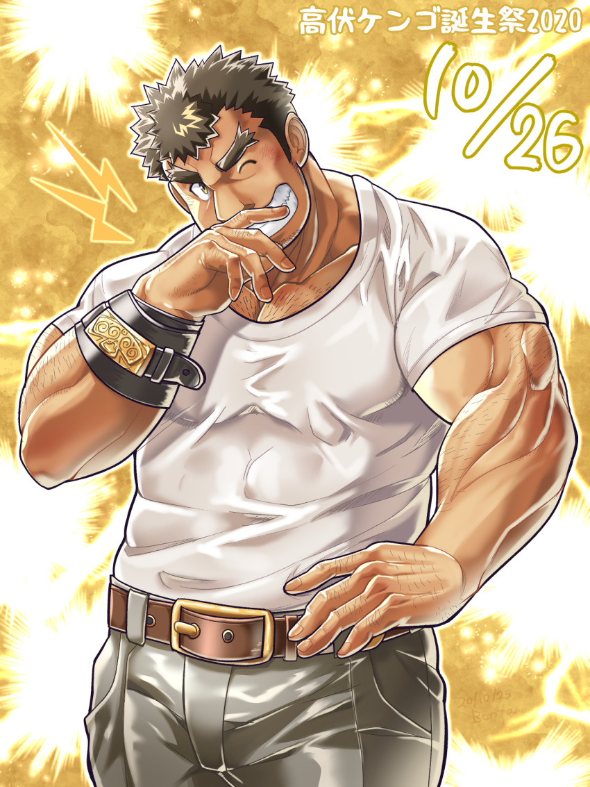 1boy, bara, belt, brown_eyes, brown_hair, bunta_ru, chest, chest_hair, facial_hair, finger_to_face, glowing, grey_pants, happy_birthday, highres, kengo_(tokyo_houkago_summoners), looking_at_viewer, male_focus, muscle, one_eye_closed, pants, raised_eyebrow, shirt, short_hair, sideburns, solo, stubble, thick_eyebrows, tokyo_houkago_summoners, translation_request, white_shirt