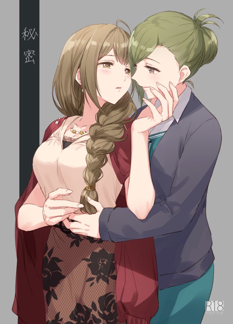 2girls, ahoge, aqua_skirt, blush, braid, brown_eyes, brown_hair, commentary_request