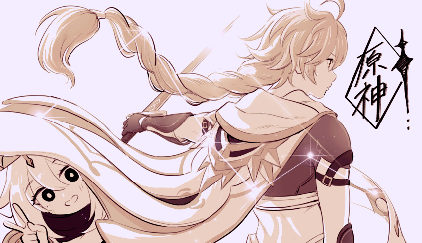 1boy, 1girl, absurdres, aether_(genshin_impact), ahoge, back, bangs, blonde_hair