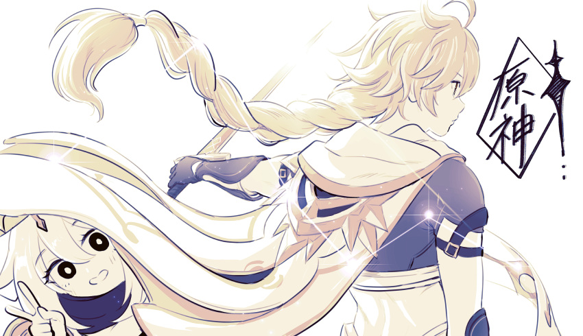 1boy, 1girl, absurdres, aether_(genshin_impact), ahoge, back, bangs, blonde_hair