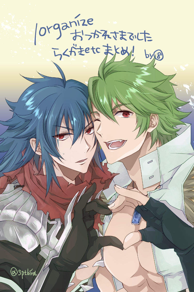 2boys, ahoge, armor, artist_name, assassin_cross_(ragnarok_online), bangs, bare_chest, black_gloves