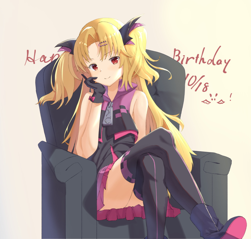1girl, akatsuki_uni, amaner, birthday, blonde_hair, boots, happy_birthday, highres