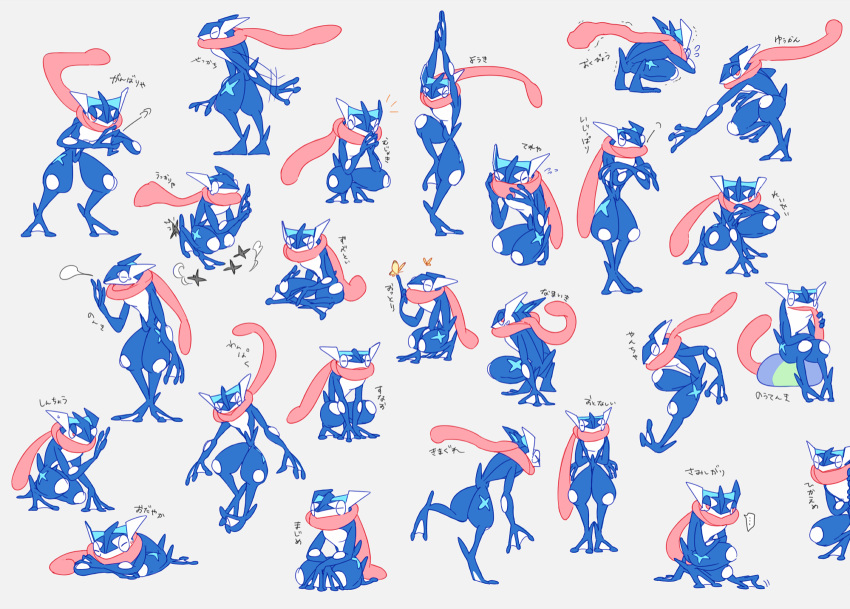 ..., arms_up, bug, butterfly, closed_eyes, commentary_request, flying_sweatdrops, gen_6_pokemon