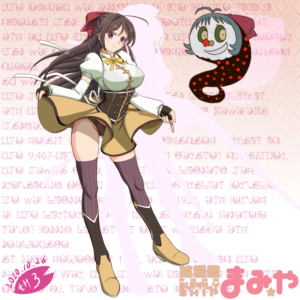 artist_logo, beret, black_panties, boots, breasts, brown_hair, brown_legwear, charlotte_(madoka_magica)