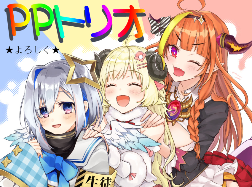 3girls, :d, amane_kanata, angel, angel_wings, blush, dakuryuu, dragon_girl