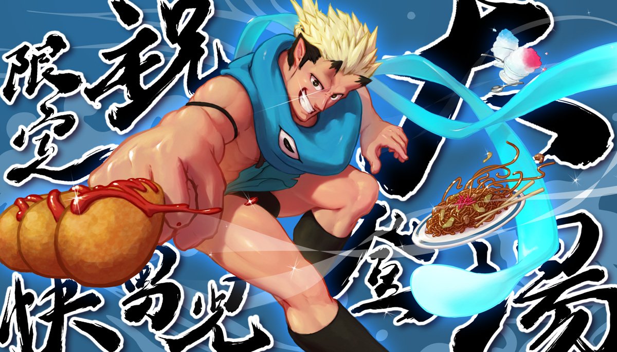 1boy, abs, bara, black_briefs, black_hair, blonde_hair, blue_scarf, briefs