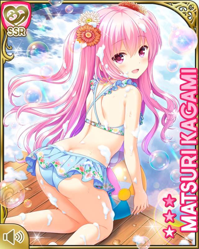 1girl, ass, ball, beachball, bikini, bikini_skirt, blue_bikini, blue_skirt